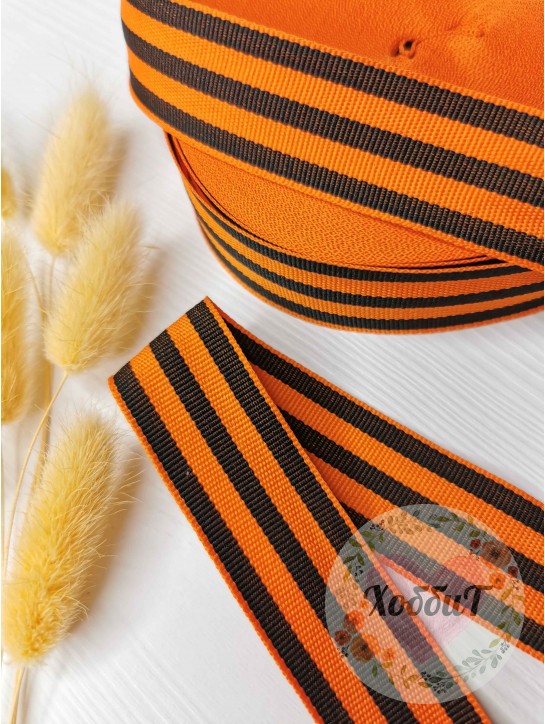 Лента Георгиевская жаккард 2,5см. (оранжево-черный)